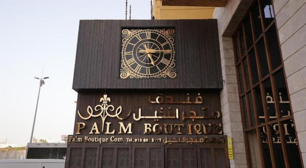 Palm Boutique Hotel Image 13